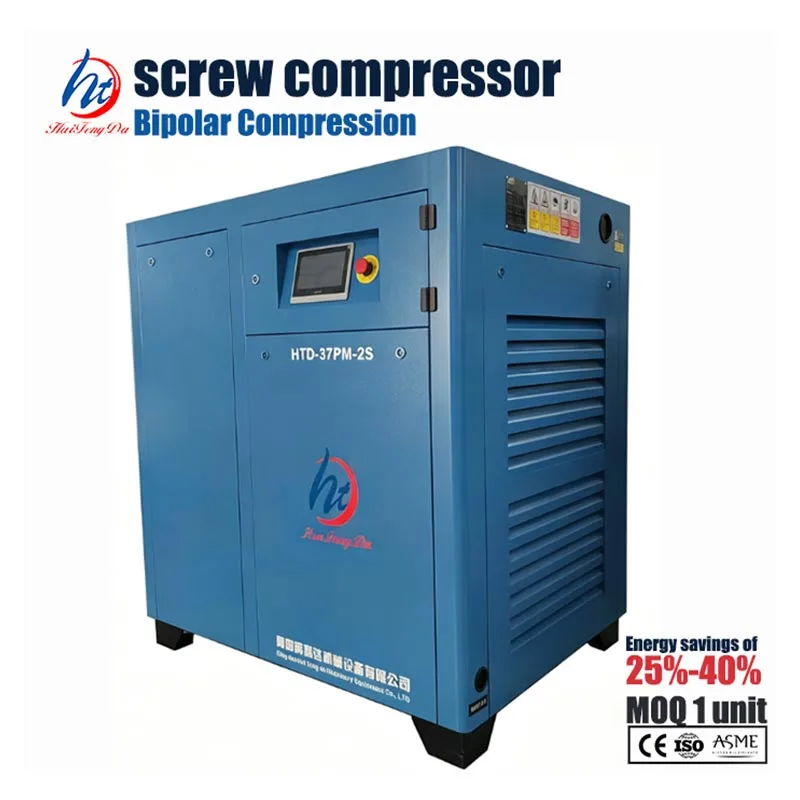 50 HP دو اسٹیج سکرو ایئر کمپریسر
